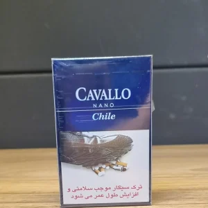 سیگار کاوالو شرابی