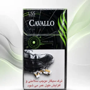 سیگار کاوالو پاور کلیک سبز
