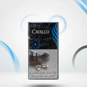 سیگار کاوالو پاور کلیک آبی